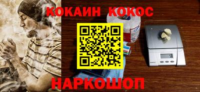 мяу мяу кристалл Гусь-Хрустальный