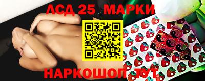 соль курить ск Донецк