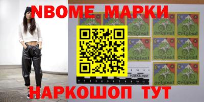 ALPHA-PVP Гусев