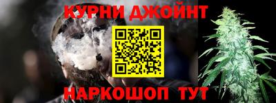 соль курить ск Донецк