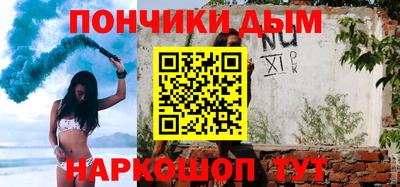 альфа пвп Гусиноозёрск