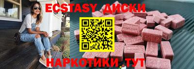 альфа пвп Гусиноозёрск