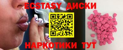 альфа пвп Гусиноозёрск