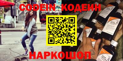 соль курить ск Донецк