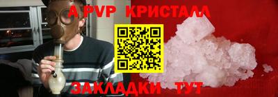 мяу мяу кристалл Гусь-Хрустальный