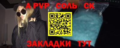 мяу мяу кристалл Гусь-Хрустальный