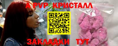 мяу мяу кристалл Гусь-Хрустальный