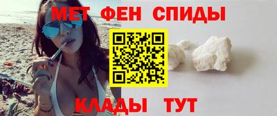 ALPHA-PVP Гусев