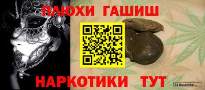 мяу мяу кристалл Гусь-Хрустальный
