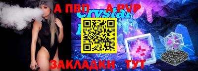 соль курить ск Донецк