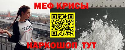 мяу мяу кристалл Гусь-Хрустальный