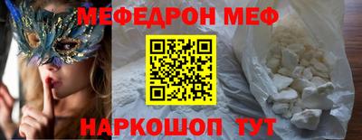 ALPHA-PVP Гусев