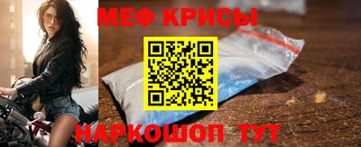 мяу мяу кристалл Гусь-Хрустальный