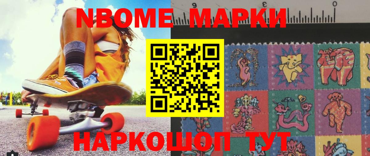 Лсд 25 экстази  Вход с VPN  ЛСД экстази ecstasy  Ишим  LSD-25 экстази кислота 