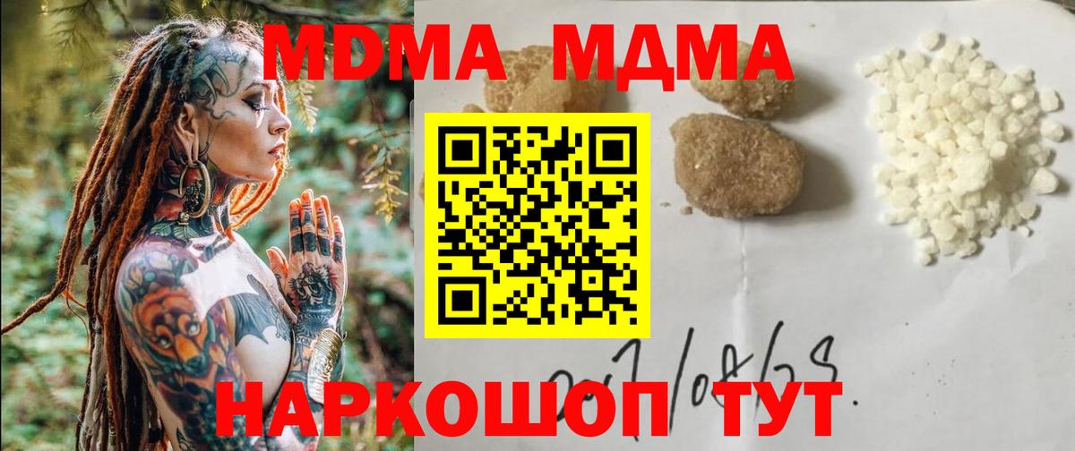 Каннабис Ишим