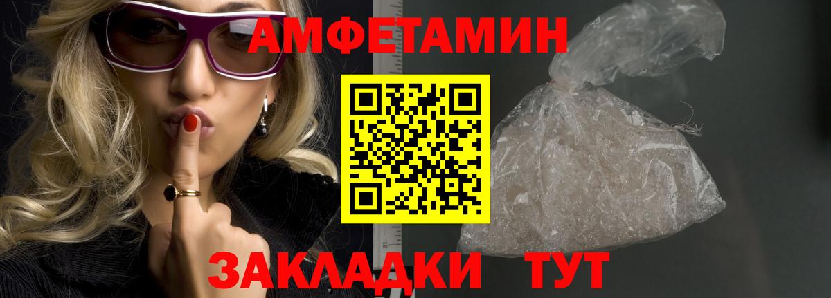 Первитин мет Ишим