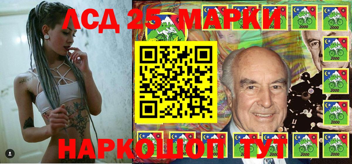 Ишим  Наркотические марки  цена   Марки NBOMe 1,5мг  Вход с VPN 