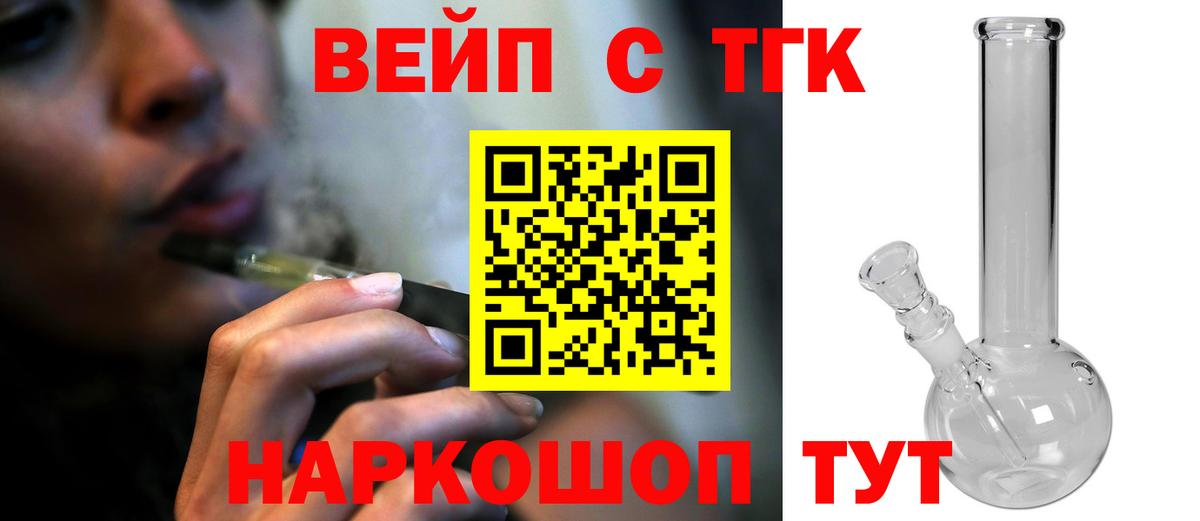 Дистиллят ТГК Wax Ишим