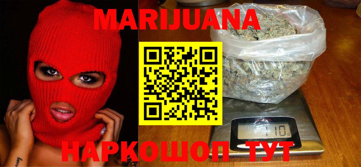 Марихуана индика Ишим