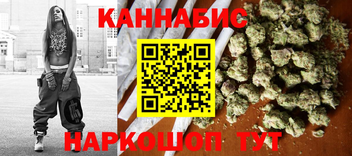 Каннабис SATIVA & INDICA  Конопля Amnesia  Вход с VPN  Ишим  Конопля марихуана 